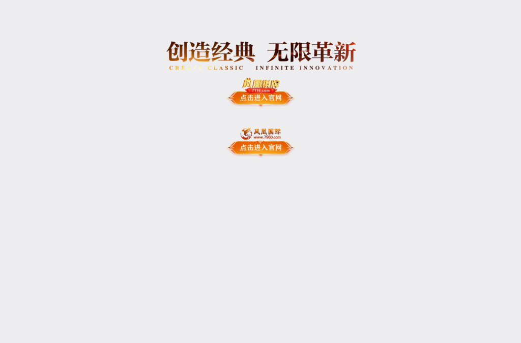 039vip8.vip homepage screenshot