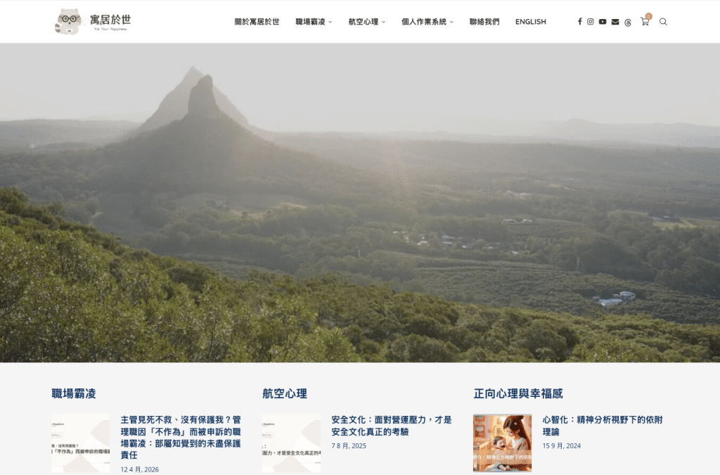 4urhappiness.com homepage screenshot