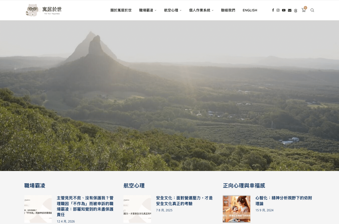 Screenshot preview of 4urhappiness.com
