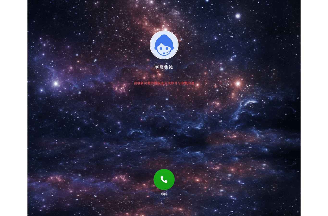 Screenshot preview of 627076.com