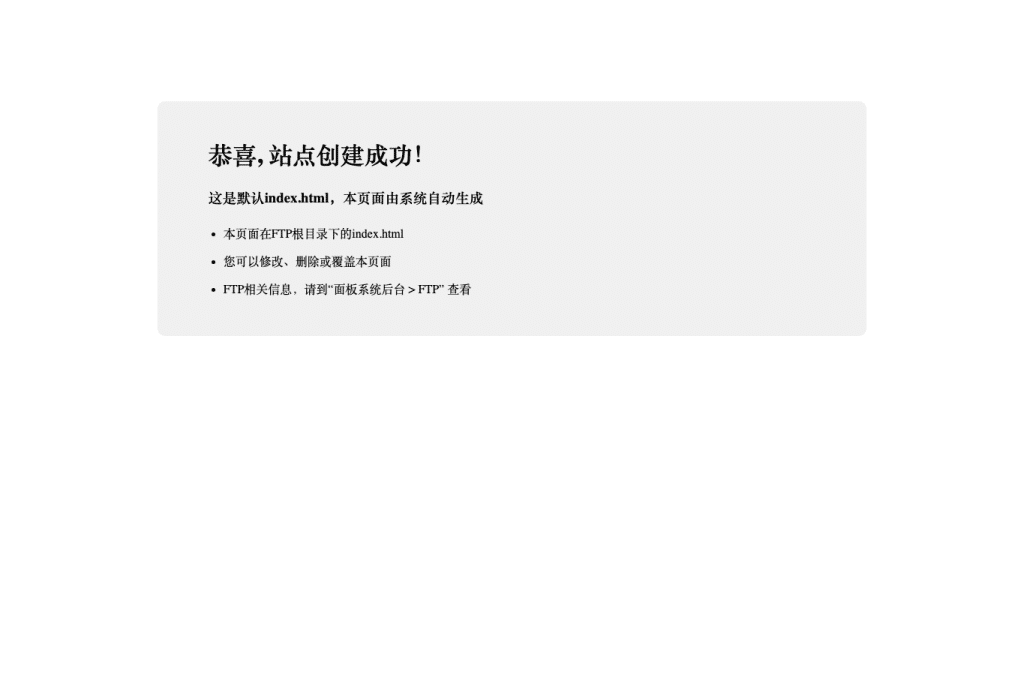 7220bb.com homepage screenshot