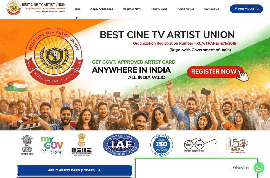 bestcinetvartistunion.com homepage screenshot