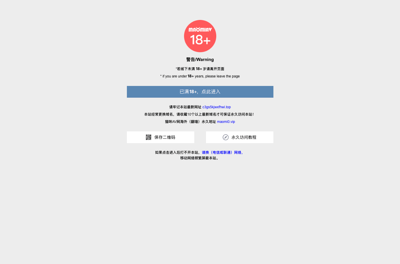 Screenshot preview of c9lbm.com