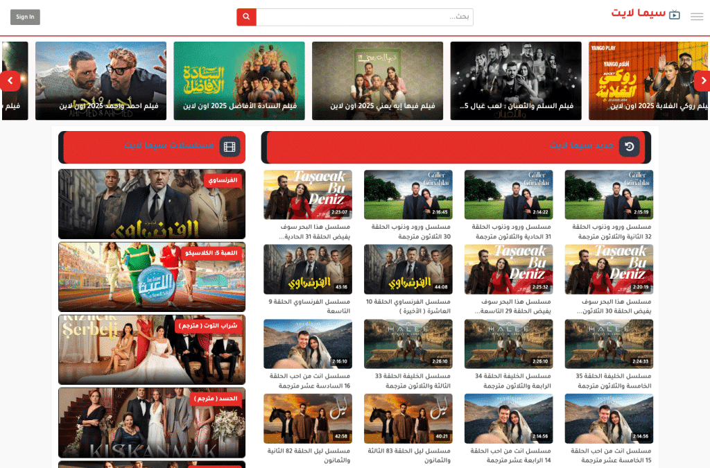 cimalight.store homepage screenshot