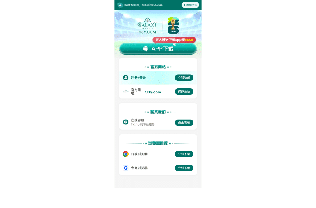 cnz5c.com homepage screenshot