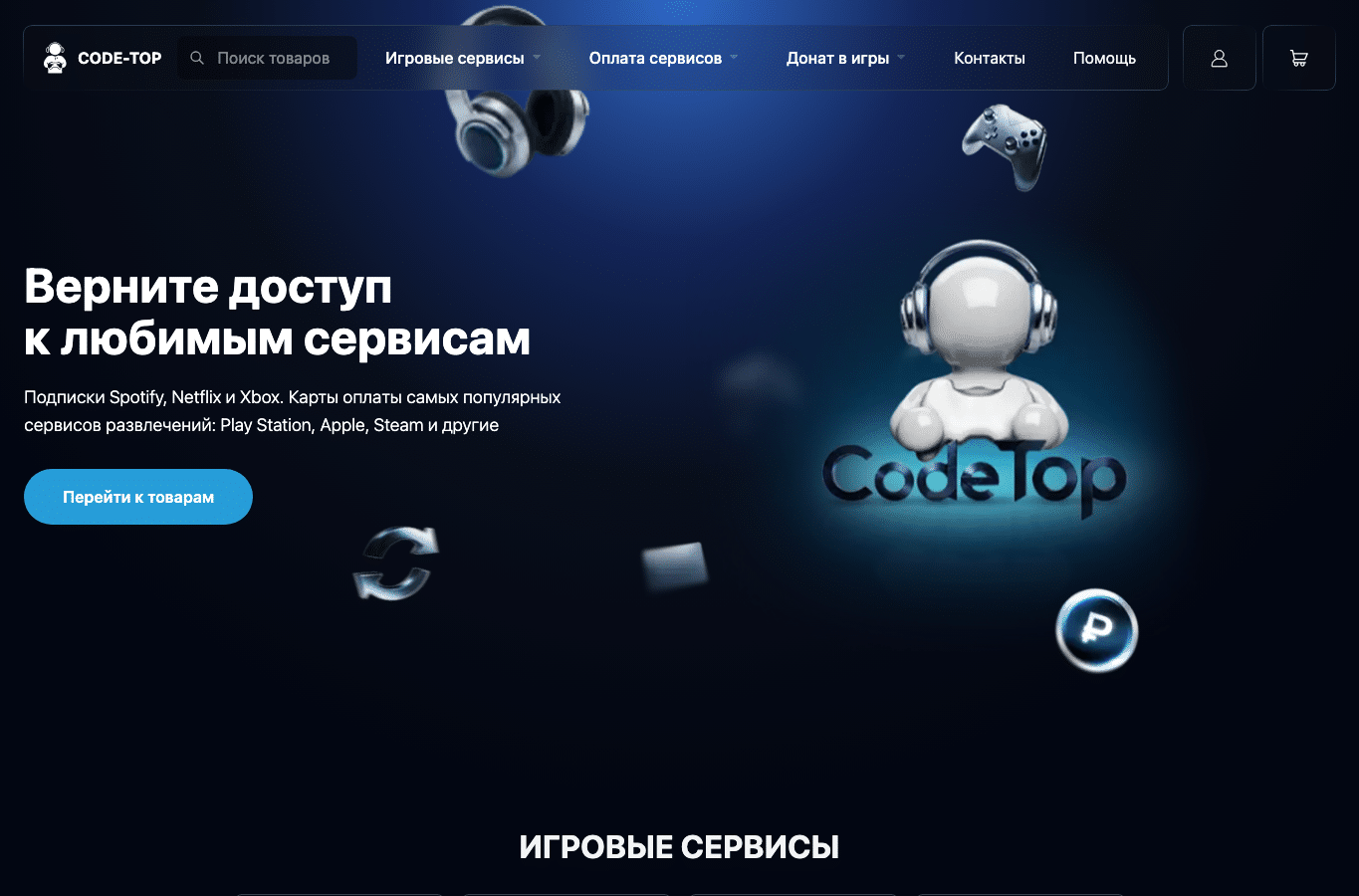 Screenshot preview of code-top.shop