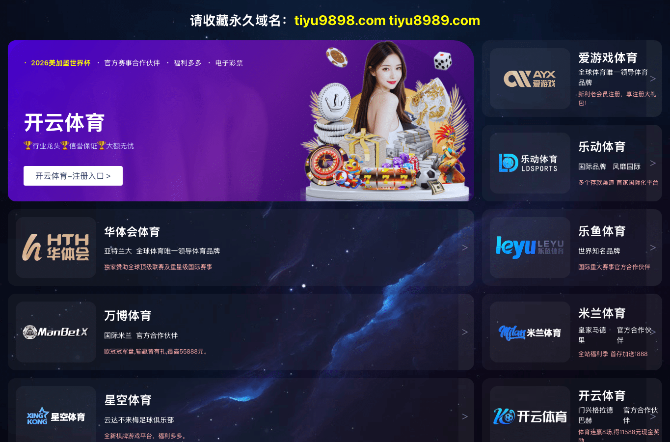 Screenshot preview of dlcntx.com