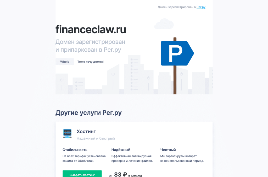 financeclaw.ru homepage screenshot
