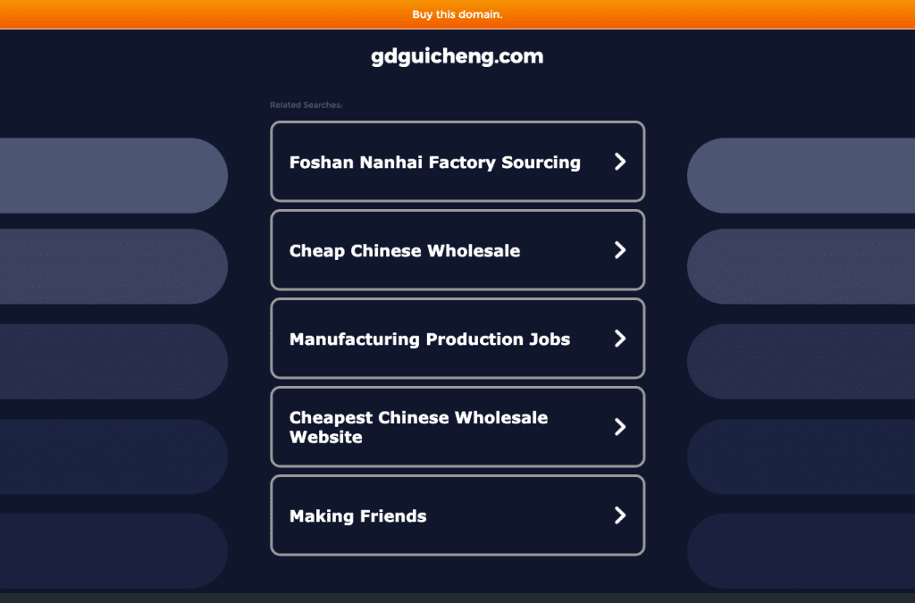 gdguicheng.com homepage screenshot