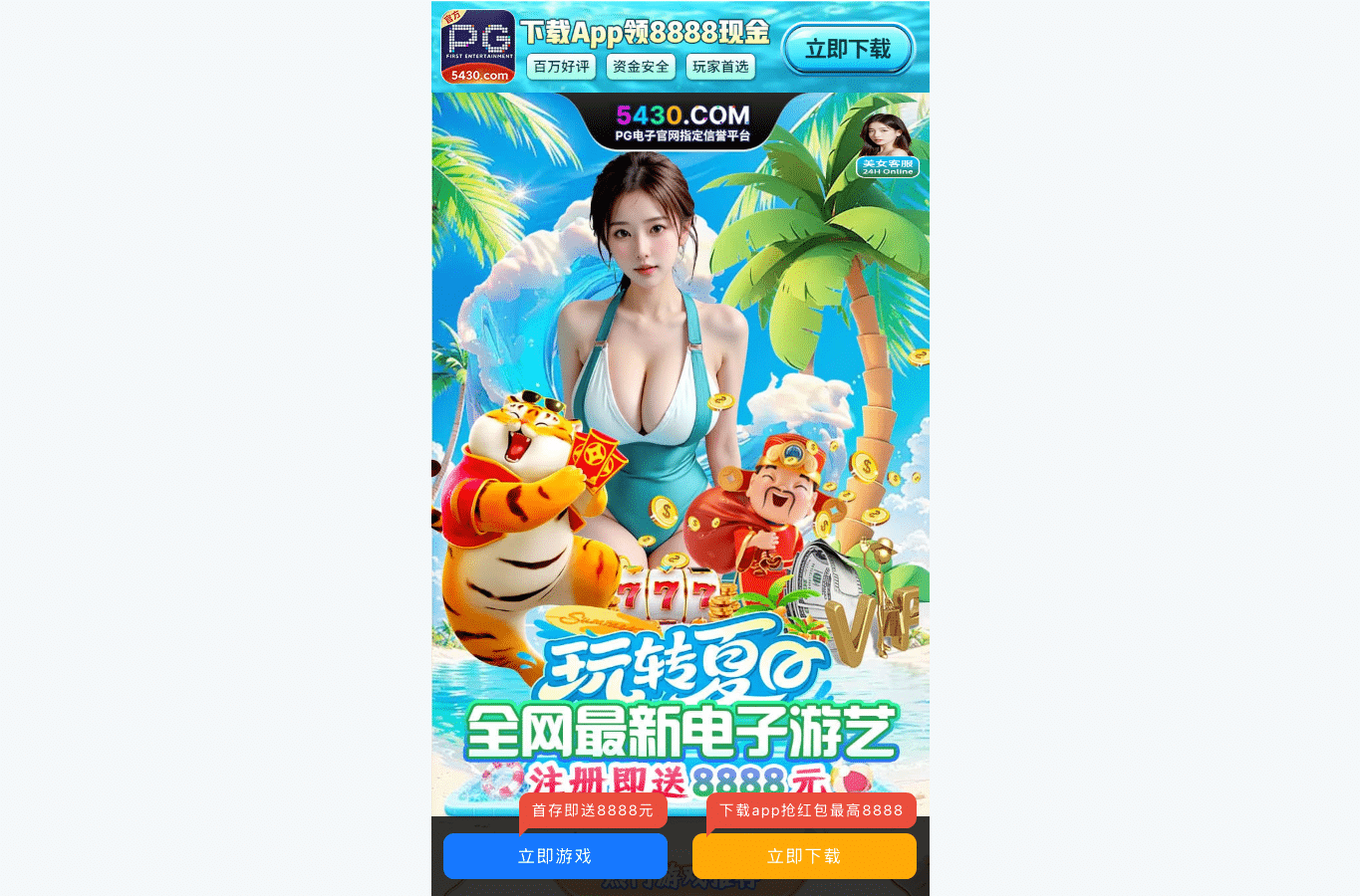 Screenshot preview of gokord.sbs