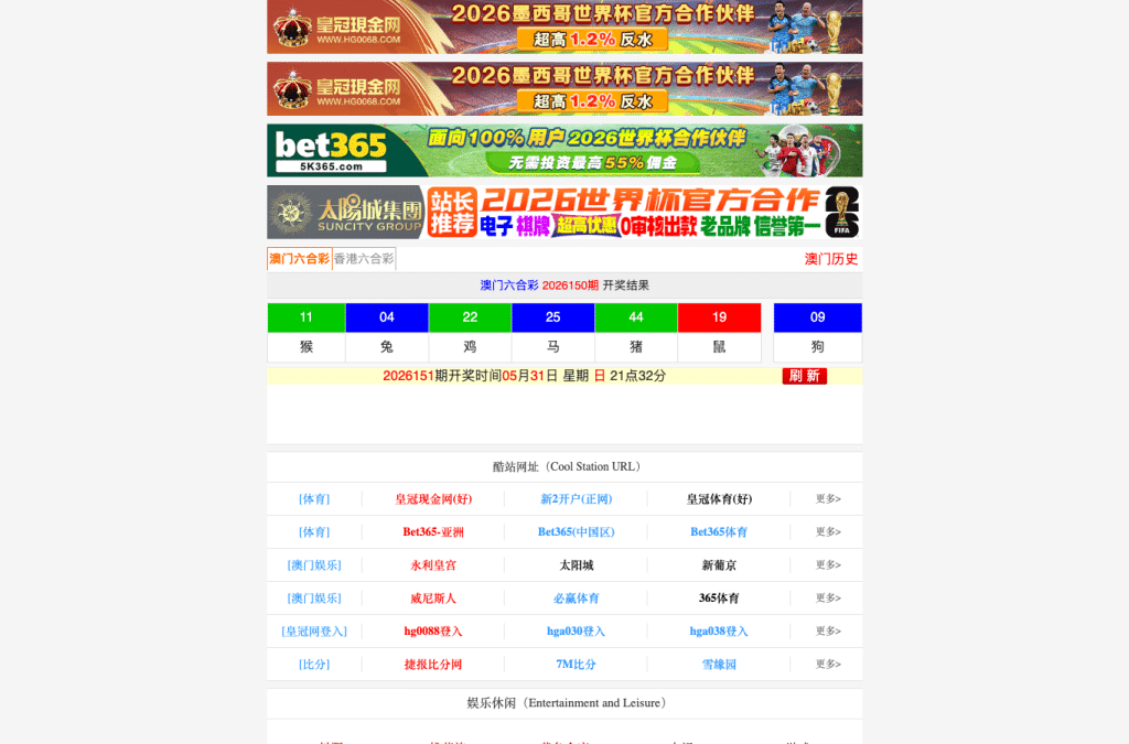 hc9977.com homepage screenshot