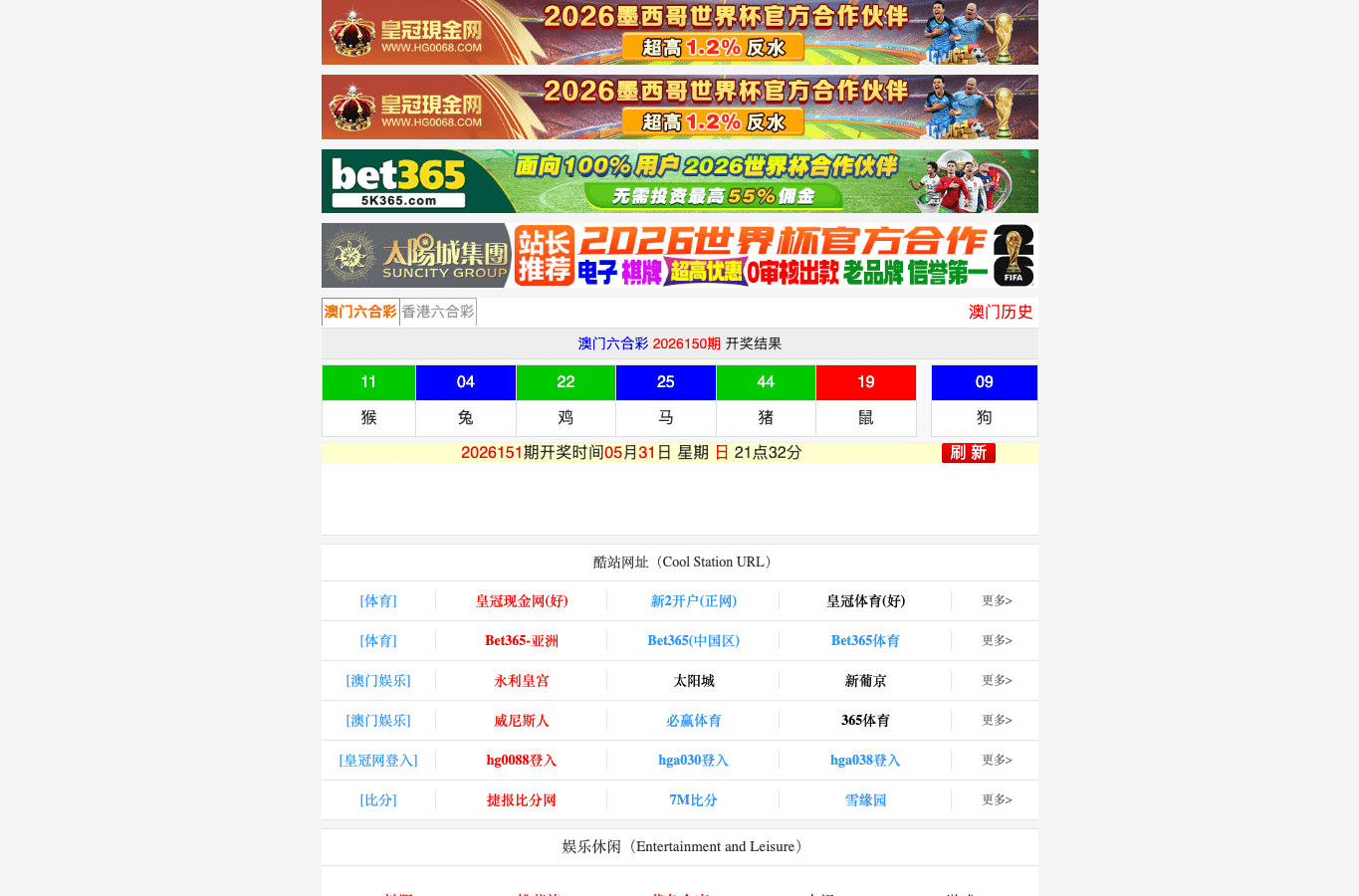 Screenshot preview of hc9977.com