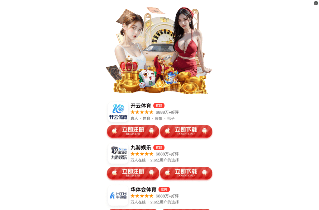 qiuyou-ac.com homepage screenshot