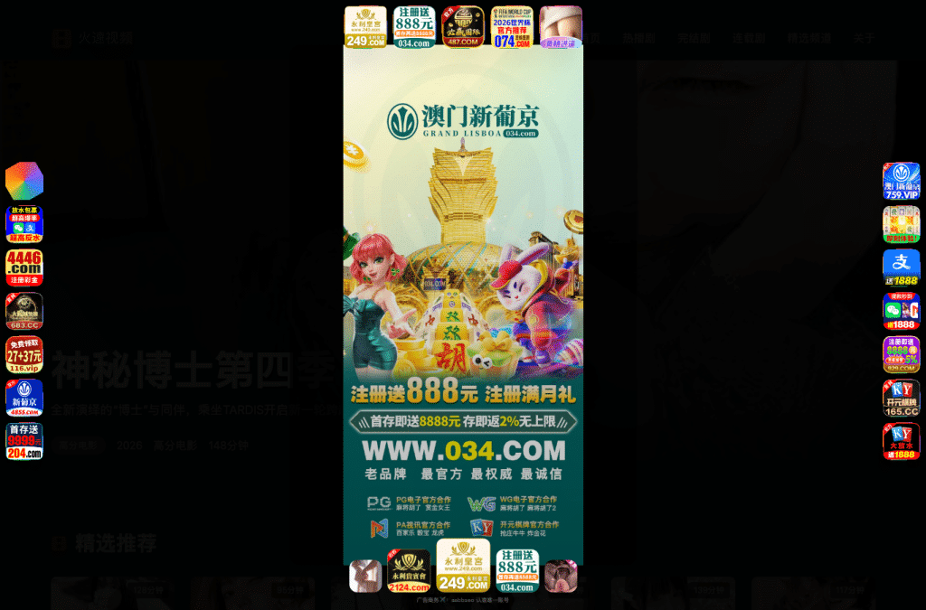 032bl5e.cn homepage screenshot