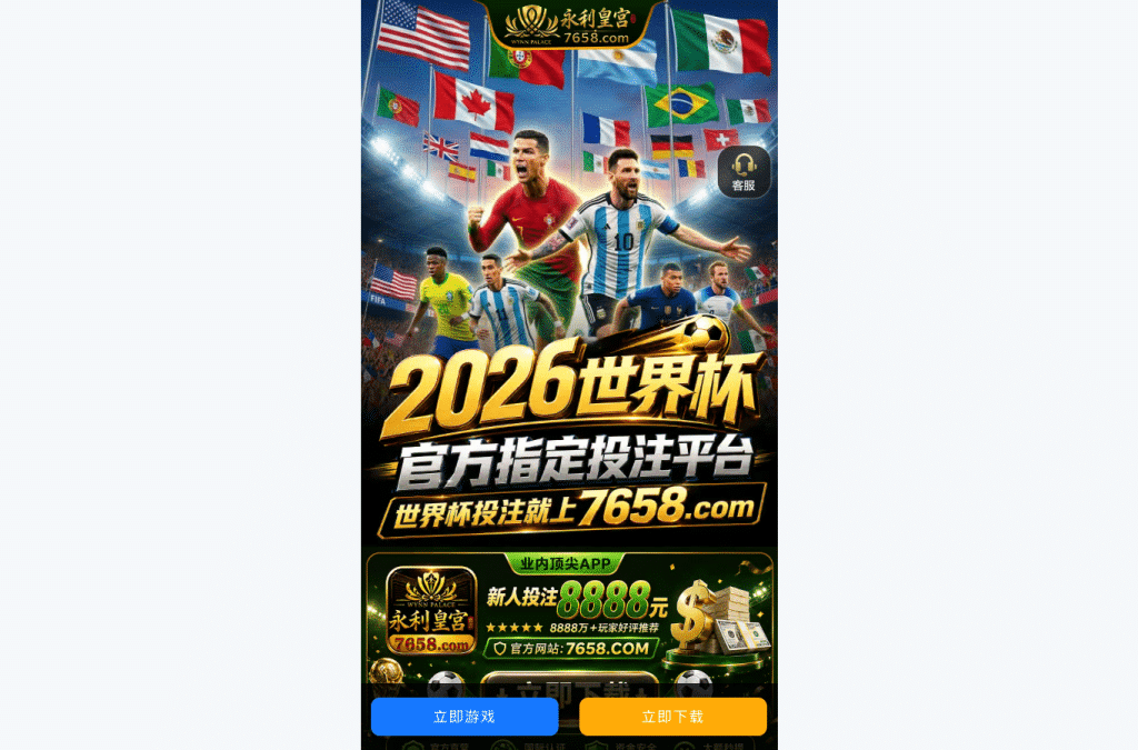 42006.club homepage screenshot