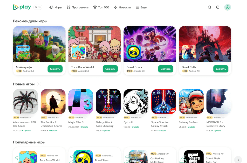 5play.org homepage screenshot