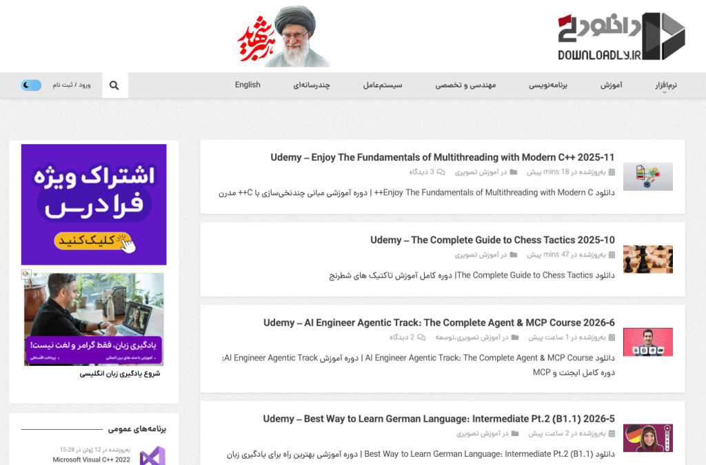 downloadly.ir homepage screenshot