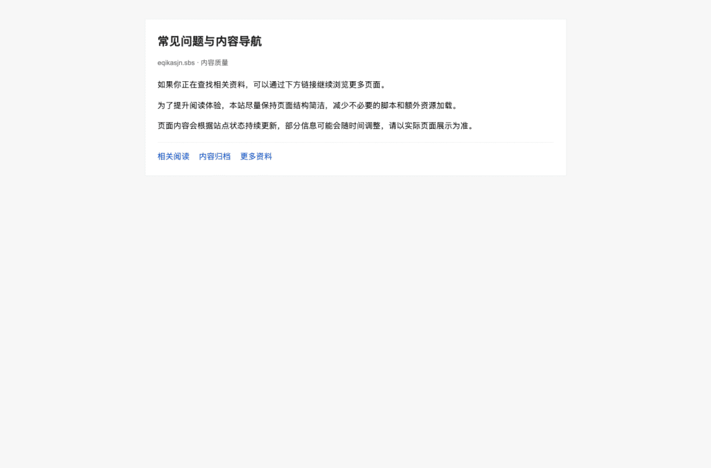 eqikasjn.sbs homepage screenshot