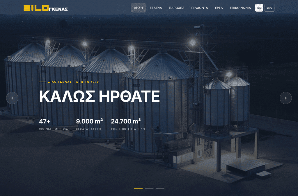 genas.gr homepage screenshot