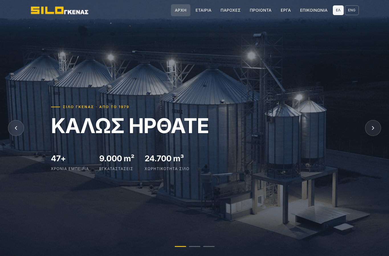 Screenshot preview of genas.gr