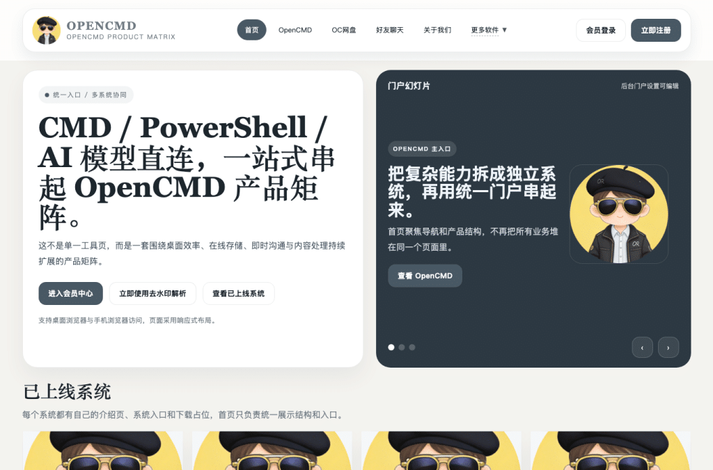huanyou123.club homepage screenshot