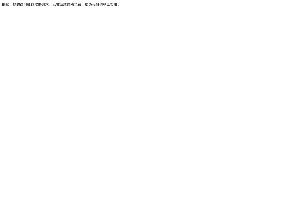 hyjz028.net homepage screenshot