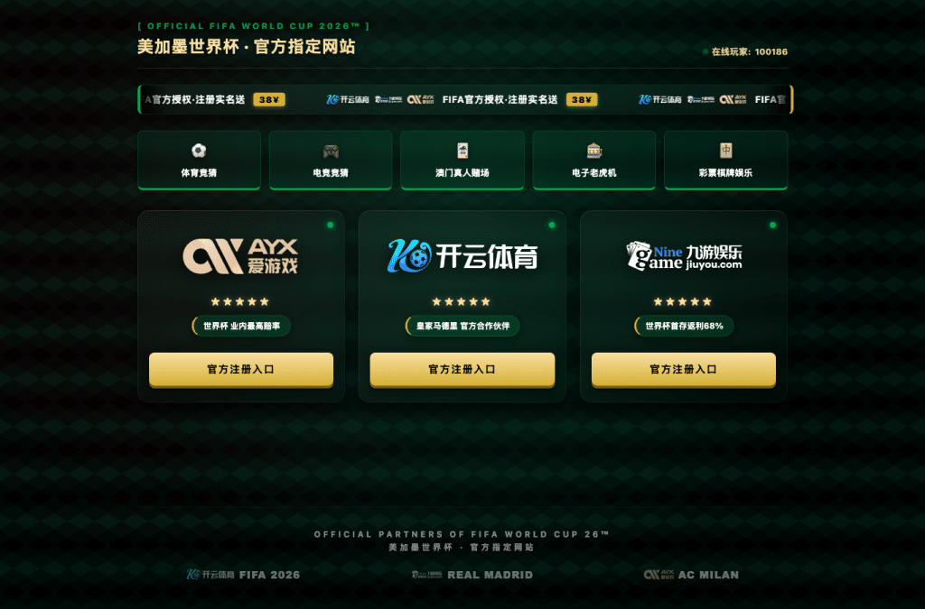 jinhehuan.com.cn homepage screenshot