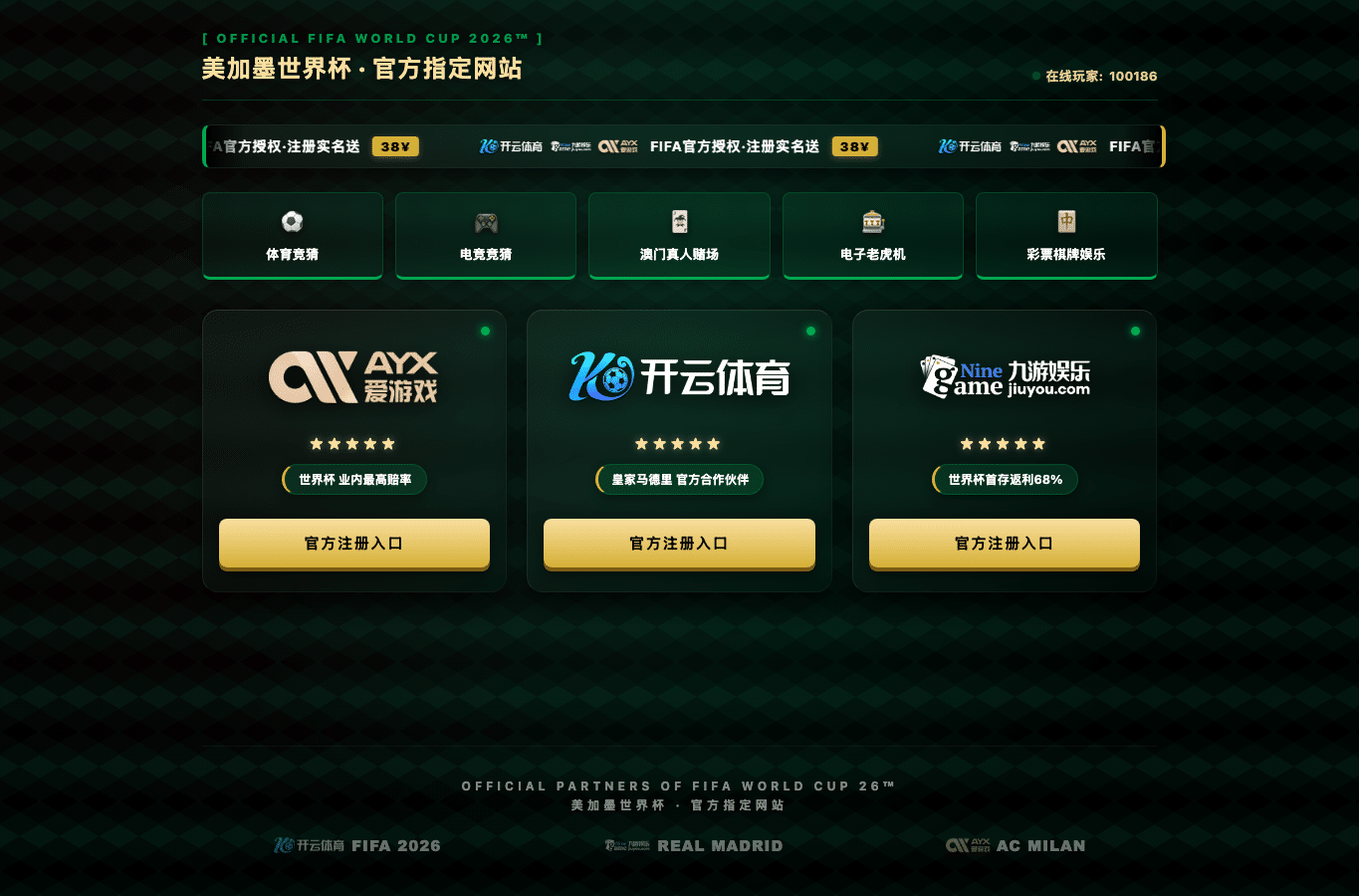 Screenshot preview of jinhehuan.com.cn