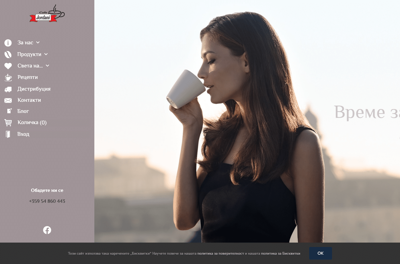 Screenshot preview of jordanicafe.com