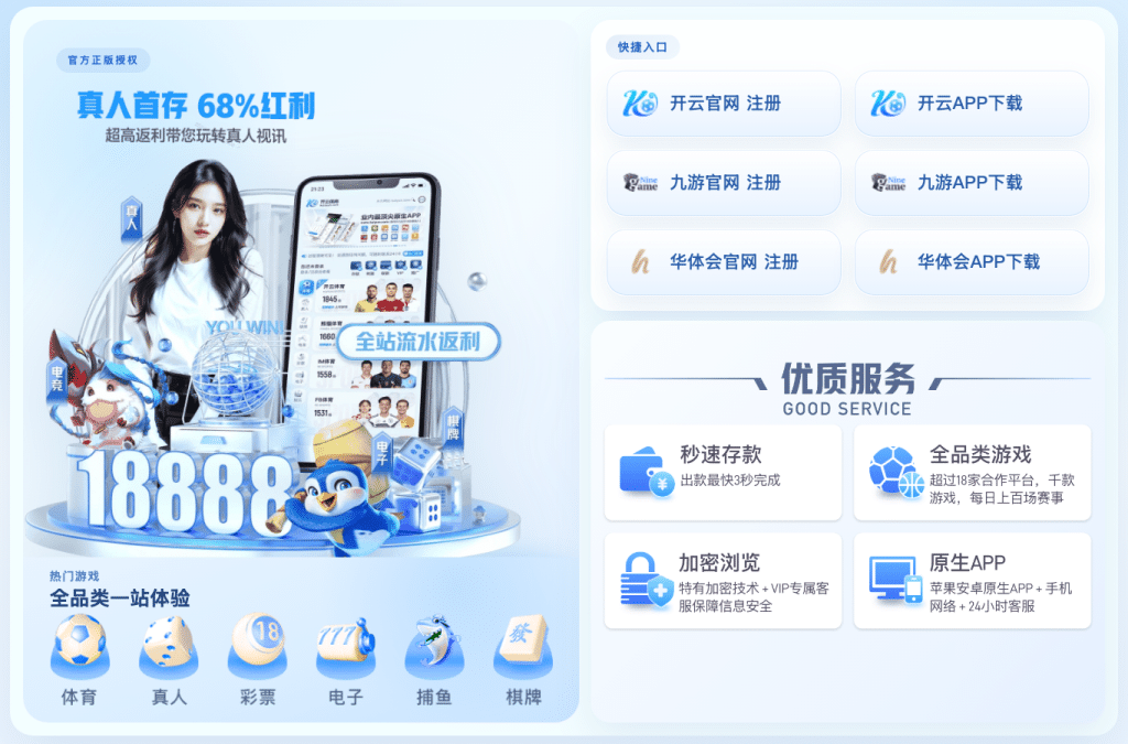 milan-data-cn.com.cn homepage screenshot
