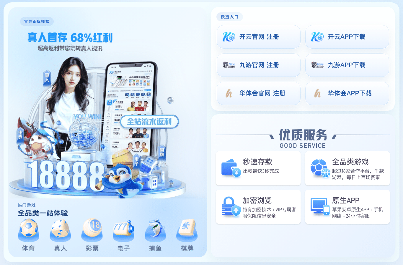 Screenshot preview of milan-data-cn.com.cn