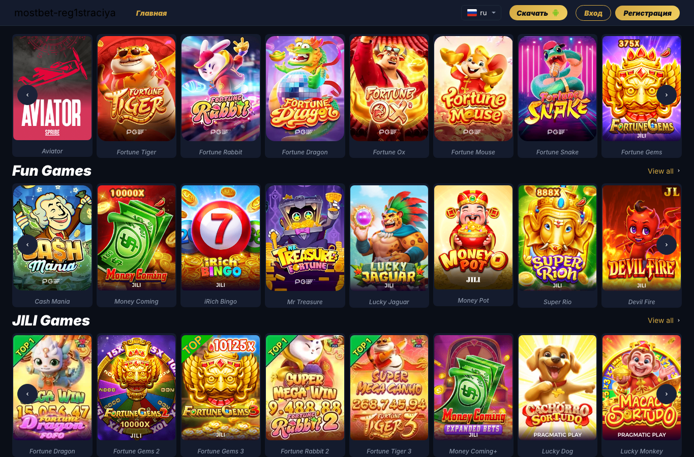 Screenshot preview of mostbet-reg1straciya.ru