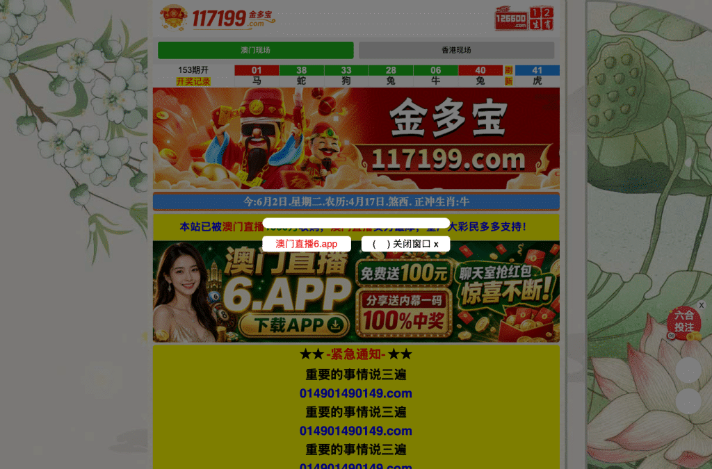 nqoqksadbjy.xyz homepage screenshot