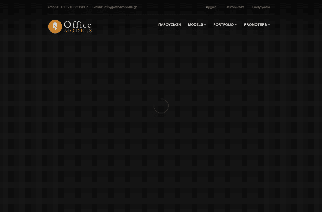 officemodels.gr homepage screenshot