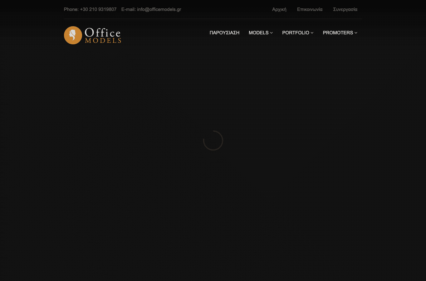 Screenshot preview of officemodels.gr