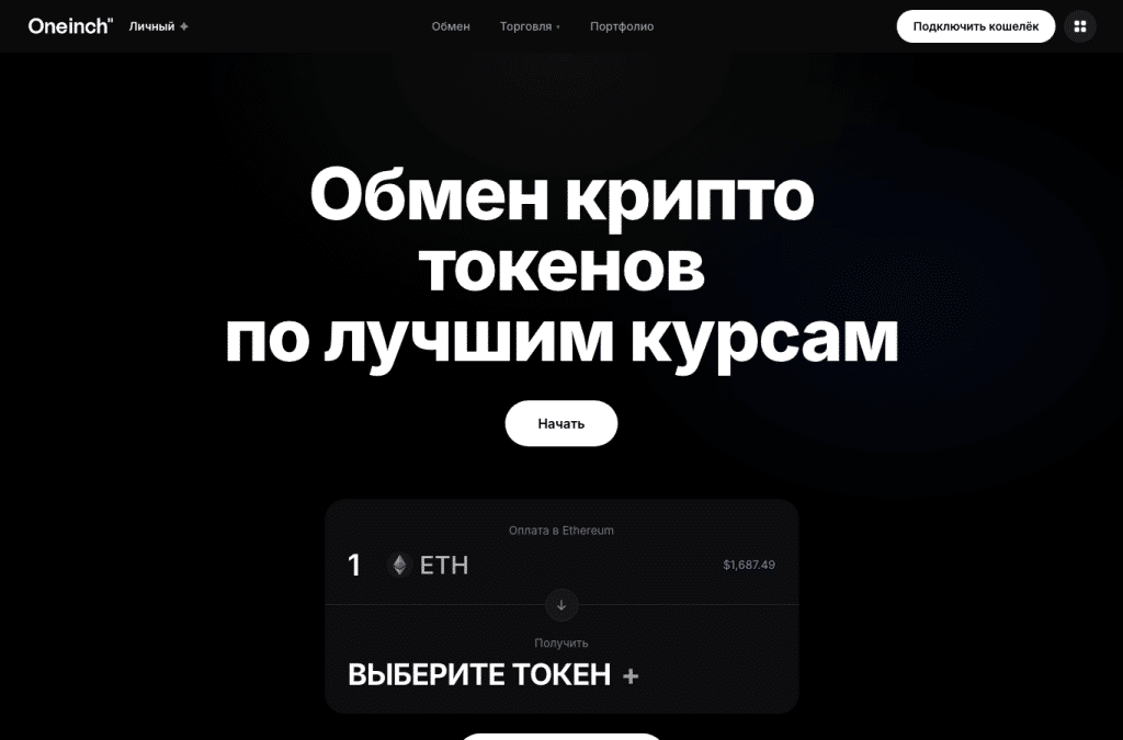 onelnch.com homepage screenshot