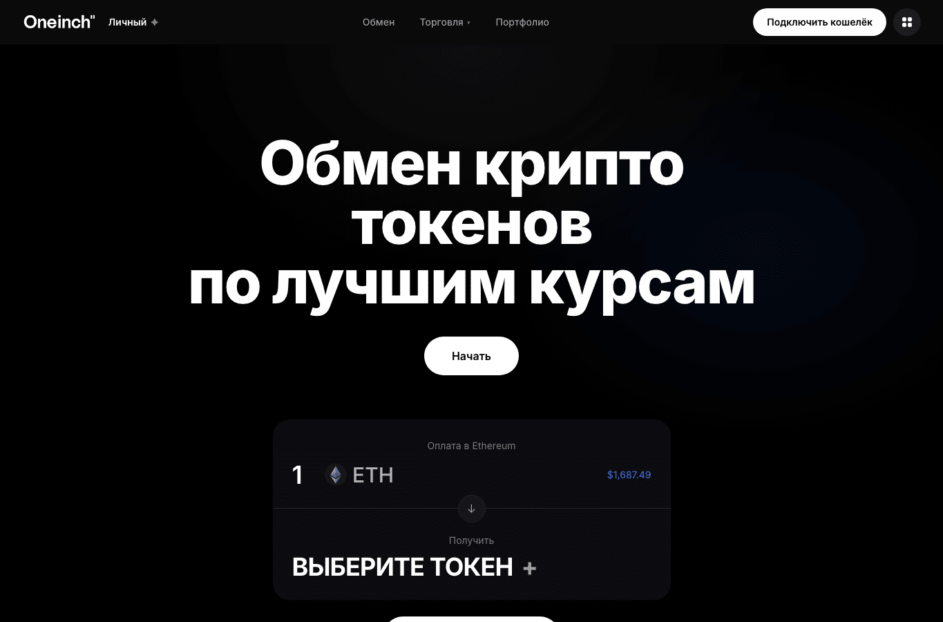 Screenshot preview of onelnch.com
