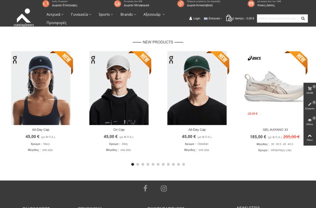 runninglovers.gr homepage screenshot