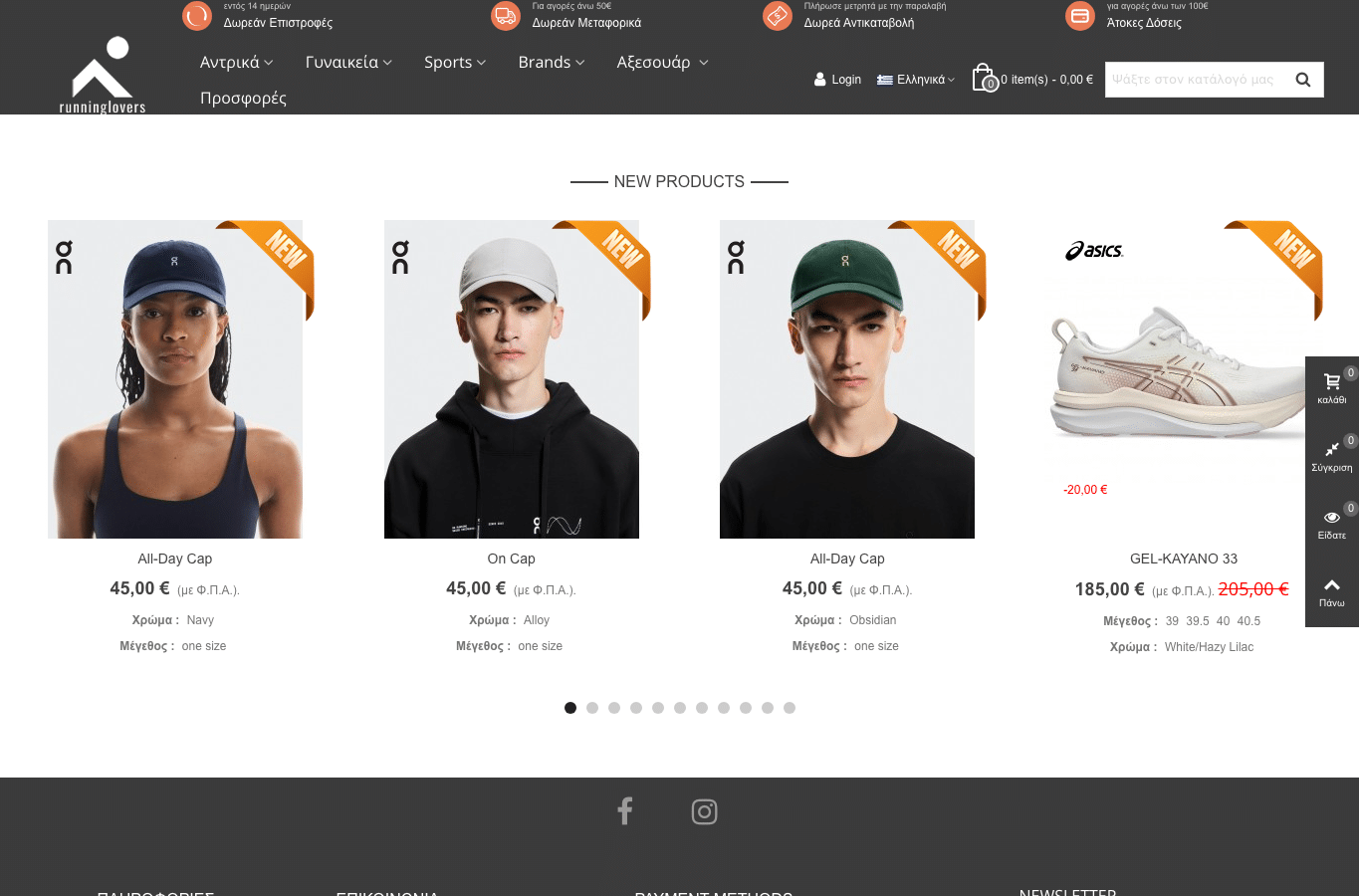 Screenshot preview of runninglovers.gr