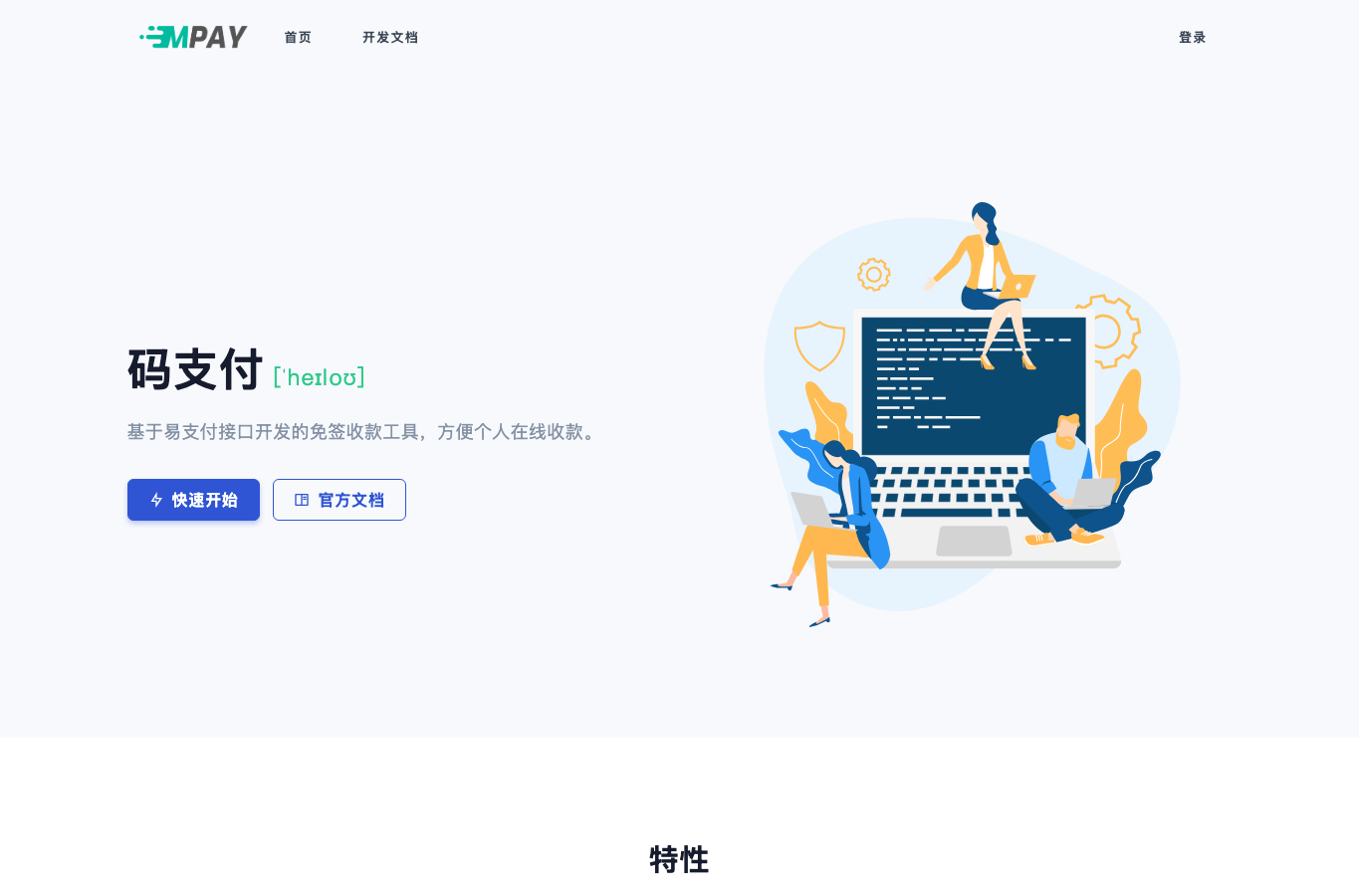 Screenshot preview of sansupay.top