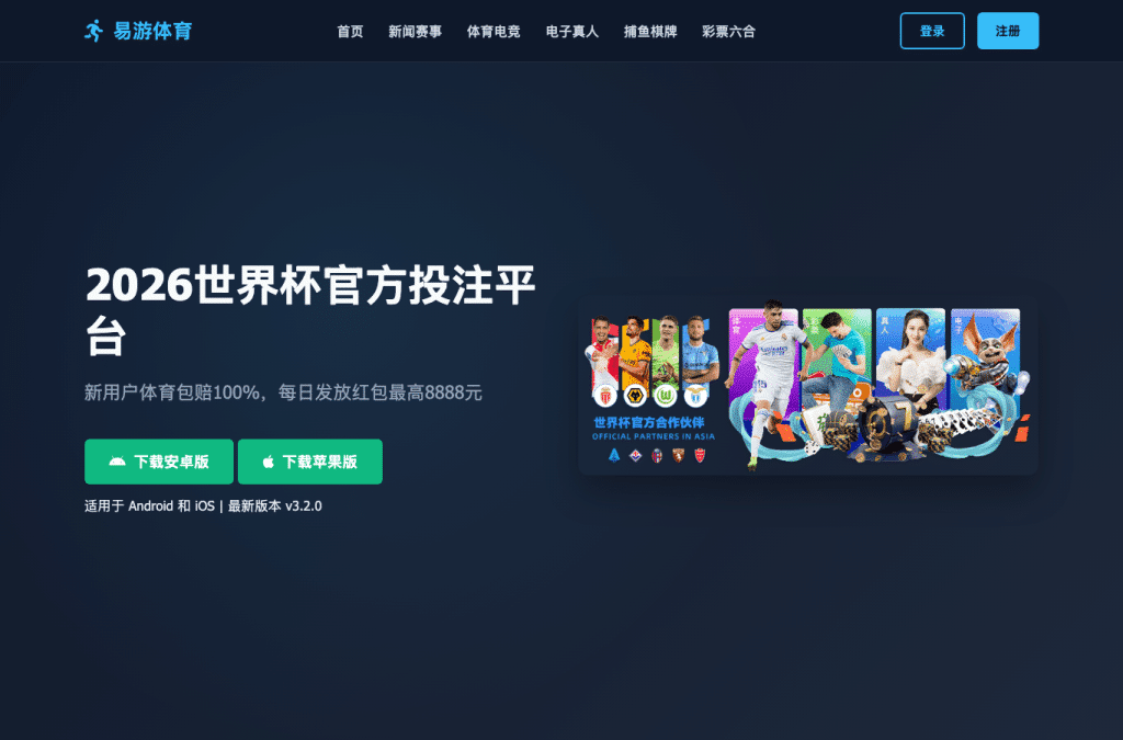skill-yysports.com.cn homepage screenshot