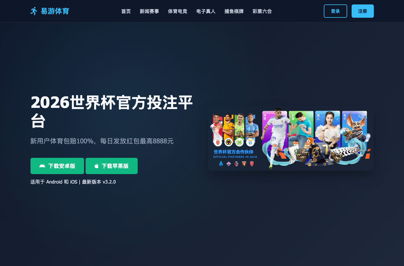 Screenshot preview of skill-yysports.com.cn