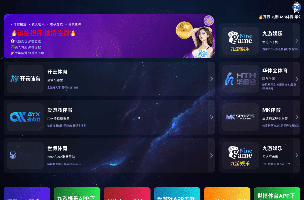 two-kaiyun.com homepage screenshot