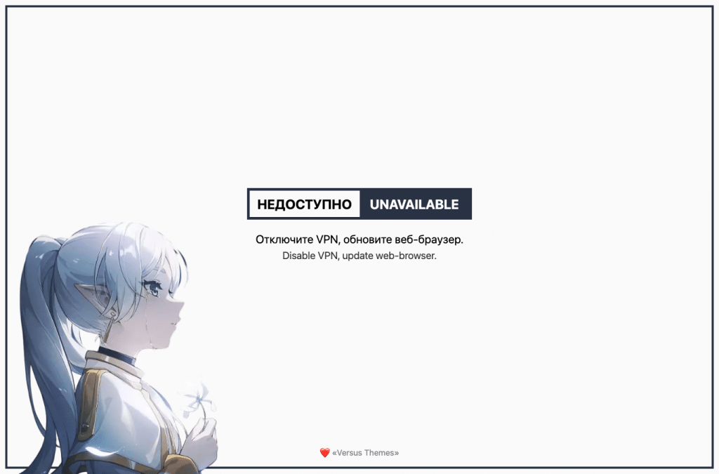vsthemes.org homepage screenshot