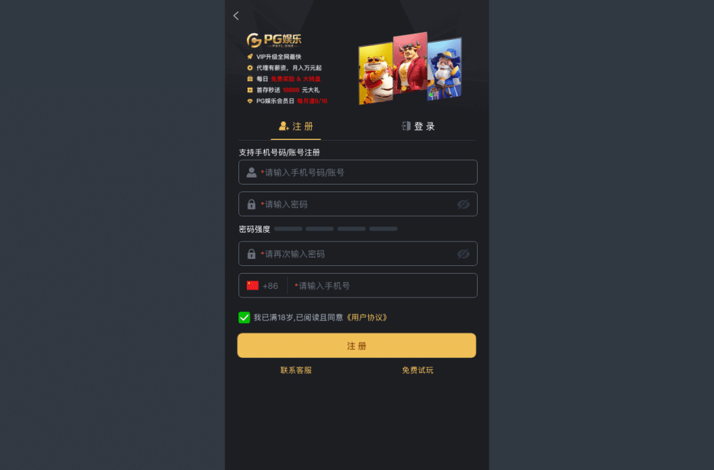 xiazaipg.com homepage screenshot
