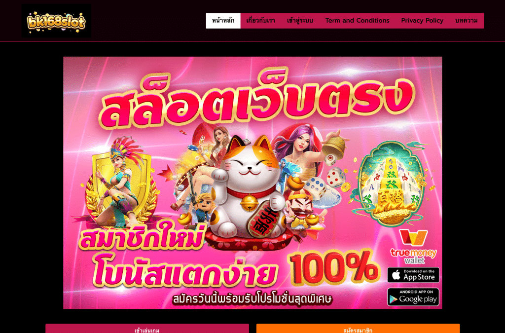 bk168slot.net homepage screenshot