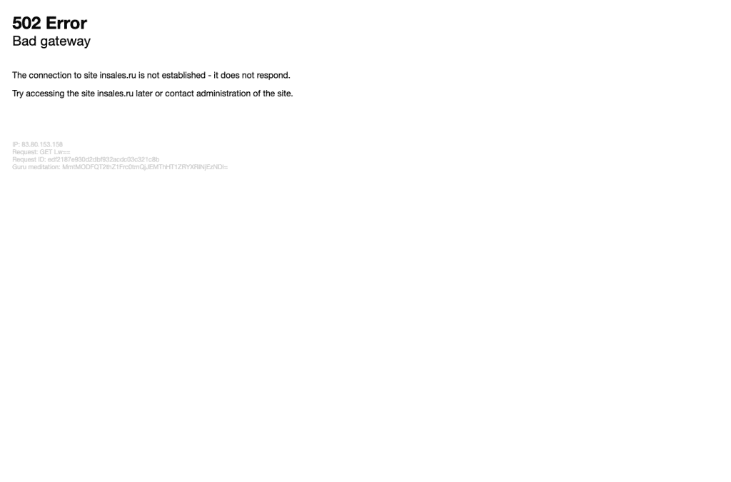 insales.ru homepage screenshot