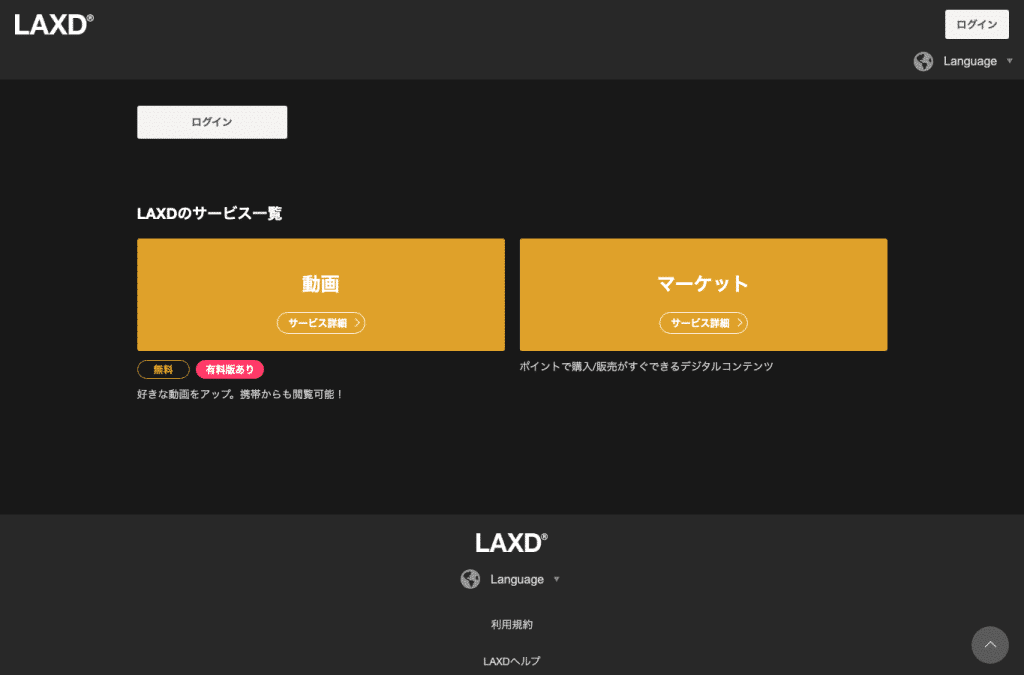 laxd.com homepage screenshot