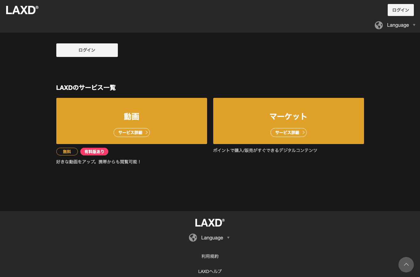 Screenshot preview of laxd.com
