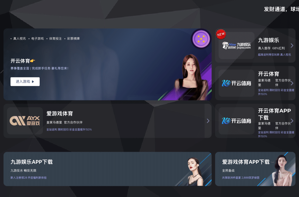 ouguanzuixinbifenguanwang.com.cn homepage screenshot